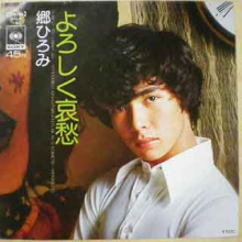 umanosuke1974